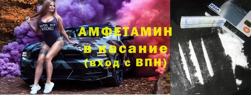 АМФ Premium  купить закладку  Шарыпово 