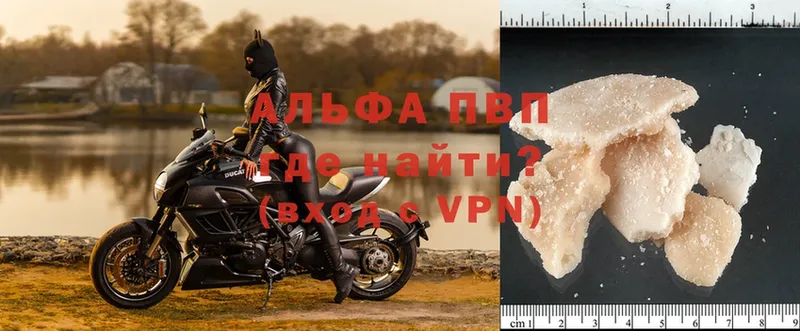 хочу   Шарыпово  A-PVP СК 