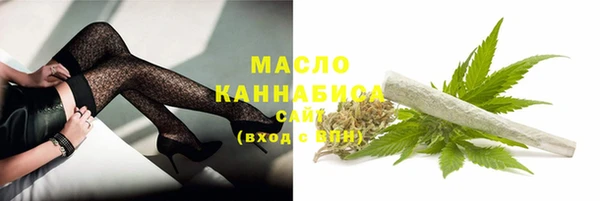 мяу мяу кристалл Богданович